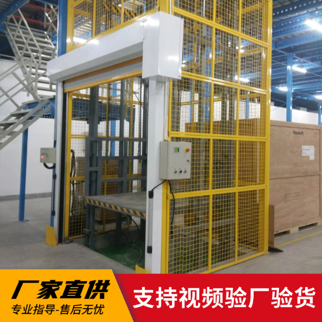 新蔡3吨室内升降货梯安装