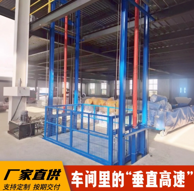 新蔡4吨二层升降货梯安装